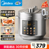 美的（Midea）0涂层钢胆电压力锅6L大容量电饭煲高压锅 家用全自动智能预约6-8人多功能开盖火锅MY-E6010G