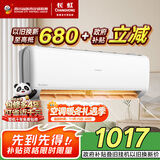 长虹（CHANGHONG）空调熊猫懒大1匹新一级国家补贴以旧换新省电家用变频挂机卧室 KFR-26GW/ZDCSW1+R1(SE) 十年包修