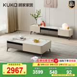 顾家家居（KUKA） 现代简约岩板茶几电视柜茶桌小户型茶几轻奢方形高脚茶几 7073 升级款茶几+电视柜