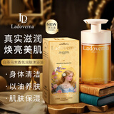 LADOVERNA白茶乌木香氛沐浴油滋润保湿温和清洁持久留香嫩滑嫩肤 一瓶装550ml