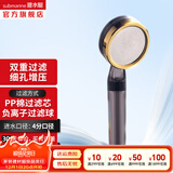 潜水艇（Submarine）增压花洒喷头软管可拆双重过滤 淋浴洗澡家用手持淋浴莲蓬头 【负离子】过滤花洒H5