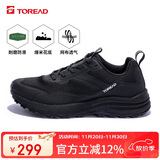 探路者（TOREAD）徒步鞋 25春夏户外男士运动防滑耐磨透气登山鞋 TFAACN81759