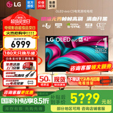 LG C5 电视2025年新品42/48/55/65/77/83英寸OLED屏幕智能游戏电视AI音画调节薄4K高清电视【全国】 42英寸 新能效C5电竞OLED电视高刷低延迟