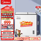 美的（Midea）179L双温双箱家用冰柜大冷冻小冷藏两用卧式冷柜小型冰箱节能低音一级能效BCD-179DKEM(E)国家补贴