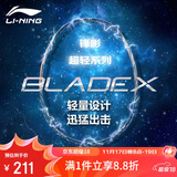 李宁（LI-NING）羽毛球拍全碳素单拍锋影系列4U超轻进阶训练比赛拍深墨绿 已穿线