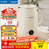 美菱（MeiLing）烧水壶电水壶电热水壶全钢无缝内胆智能触控多段调温保温恒温热水壶电水壶MH-D602