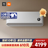 小米（MI）米家 3匹 新一级能效 巨省电 大挂机 智能互联72GW-NA30/N1A1 整机十年质保