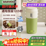 大宇便携式烧水壶 电热加热水杯 旅行电热水壶旅游电水壶保温杯恒温水壶婴儿不锈钢节日送礼 D20-MCS