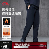 李宁运动裤男子秋冬季休闲裤拉链加绒保暖卫裤直筒运动长裤AKLUA75