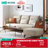 林氏家居科技布艺沙发客厅小户型欧式沙发轻奢风三人沙发现代简约家具S098 【甜玉米】2.17m带脚踏