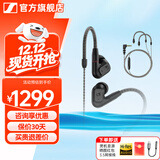 森海塞尔（Sennheiser）IE900/IE600/IE300旗舰级HIFI高保真超宽单动圈单元可拆卸MMCX挂耳式耳机 高保真发烧有线耳机耳塞 IE200+MMCX耳麦线