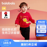 巴拉巴拉童装宝宝套装婴儿衣服2025运动两件套儿童可爱加绒潮209125104202