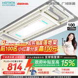 好太太（Hotata） 电动晾衣架智能自动升降晒被阳台晾衣架室外衣服架伸缩晾衣杆 D-3088：超薄大屏+语音+除菌