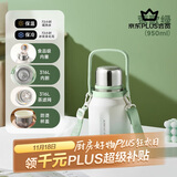 物生物（RELEA）保温杯男女大容量316L不锈钢水杯男泡茶杯儿童学生水壶生日礼物