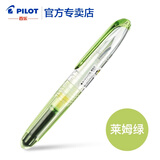 百乐（PILOT） 日本元气小钢笔Petit1透明迷你钢笔SPN-20F钢笔F尖0.5mm 单支装 莱姆绿 内含一支彩色墨胆