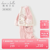 戴维贝拉联名HelloKitty女童长裤套装春秋儿童卫衣两件套