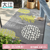 大江入户地垫进门脚垫进户门玄关门口地垫入户门80x110cm 落叶