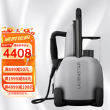 劳拉之星（LAURASTAR）瑞士LIFT PLUS /LIFT XTRA原装进口家用立式蒸汽挂烫机熨烫机电熨斗 Lift Xtra 灰色