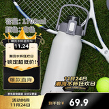 希乐316不锈钢保温杯大容量男女户外便携水杯旅行车载保温瓶 1.7L