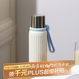 乐扣乐扣（LOCK&LOCK）保温杯便携硅胶提手男女简约随行保温保冷水杯子500ML蓝色