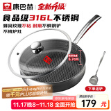 康巴赫平底锅不粘锅316L不锈钢煎锅26cm煎盘牛扒盘电磁炉燃气通用配铲