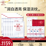 宠爱之名面膜组合12片保湿亮肤淡细纹 光之钥亮白保湿抗皱面膜