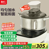 利仁（Liven）和面机家用揉面机厨师机全自动搅面机发面机醒面机多功能搅拌机家用料理机智能款3.5升 HMJ-D3526