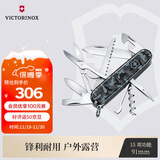维氏瑞士军刀都市猎人15项多功能水果刀刀折叠刀迷彩色1.3713.942