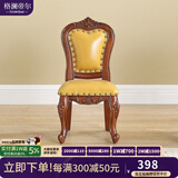 格澜帝尔（growdear） 小椅子欧式客厅真皮凳小圆凳子宝宝换鞋凳家用沙发凳实木靠背椅 雕刻靠背柠檬黄315*325*620小款 30cm 雕刻小款