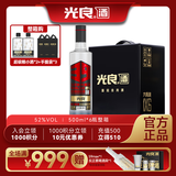 光良 数据瓶39 浓香型白酒 52度 500ml*6瓶 整箱装 