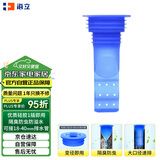 海立40/50下水管防臭塞 43-50地漏防臭芯硅胶内芯洗衣机排水管密封圈