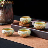 金镶玉金镶玉仿宋汝窑茶杯套装 家用镶嵌品茗杯主人杯茶碗套装功夫 四君子金镶玉汝窑茶杯套装