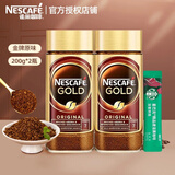 雀巢（Nestle） 雀巢金牌咖啡 瑞士原装进口速溶咖啡 咖啡豆微研磨 黑咖啡粉 金牌咖啡200g*2瓶-27年4月+黑咖2.3g