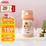 膳魔师（THERMOS）儿童吸管保温杯超轻316L不锈钢把手学生杯幼儿园婴儿水杯上学TCKC