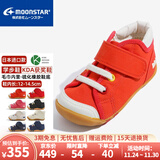 月星童鞋 日本进口手工制获奖鞋 儿童学步鞋男童机能鞋女童关键鞋 橘色 23 (内长14.5cm适合脚长14cm)