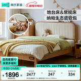 林氏家居儿童床地台床青少年男孩床单人双人床儿童房国家补贴加宽床KN5A 原木色|高脚床+13cm椰棕床垫 1500mm*2000mm