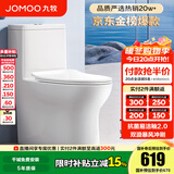 九牧（JOMOO）马桶 家用虹吸式马桶大冲力节水坐便器 防臭瞬冲 易洁抗菌马桶 行业爆款-双旋暴风冲11370-400坑