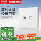 德力西(DELIXI)开关插座面板 CD815系列 有线电视电脑插座 QSE86TVT8