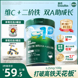 英氏婴幼儿米粉维C加铁DHA+ARA米粉258g营养宝宝辅食加铁米糊6月+