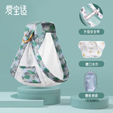 爱宝适婴儿背巾网眼透气多功能哺乳巾横抱式前抱式宝宝背带M629带口水巾