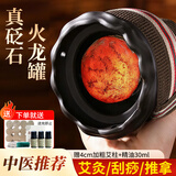 御道砭石艾灸罐中医同款火龙罐双层防烫随身灸艾灸馆专用刮痧按摩器