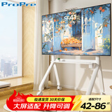 ProPre电视支架42-86英寸电视机移动推车挂架广告机商显屏支架教学机一体落地架白色款适用于海信等品牌