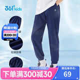 361°童装儿童长裤2025夏季男女童3-14岁透气空调裤 藏青110