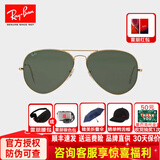 雷朋（RayBan）雷朋RayBan太阳镜墨镜男女款经典飞行员蛤蟆镜开车镜ORB3026 3025 001/62金框绿片尺码62