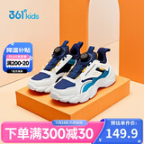361°童鞋 儿童跑鞋25冬季男中大童旋钮扣革面回弹运动鞋 蓝 35
