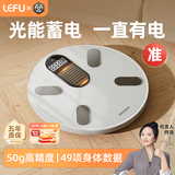 乐福【AI智能丨任意光充电】体脂秤健康减重秤四电极体脂称健身房减肥专用电子秤家用便携体重称人体秤 【Pura3热销款】心率监测丨双频测脂丨白色 2026年新款丨专业体脂秤管家丨赠运费险丨五年质保