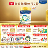 美素佳儿（Friso）皇家系列 港版2段 较大婴儿配方奶粉 HMO配方 800g*12罐/箱