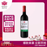 洛神山庄（Rawsons Retreat）澳洲奔富 经典干红葡萄酒 原瓶进口 行货木塞 750ml单支 热门商品
