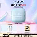 兰芝新水酷透明质酸嘭润修护面霜特润50ml弹嫩紧致修护圣诞节礼物女