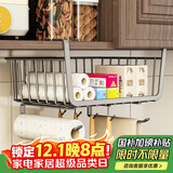 加度厨房悬挂置物架橱柜柜子分层架下挂架纸巾架吊柜下置物架收纳神器